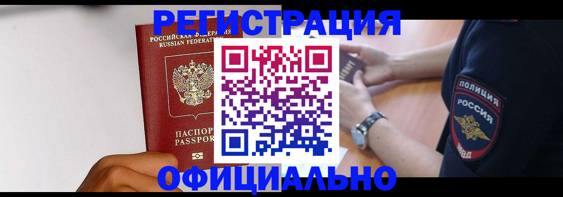 пропишу в квартире в Ишиме